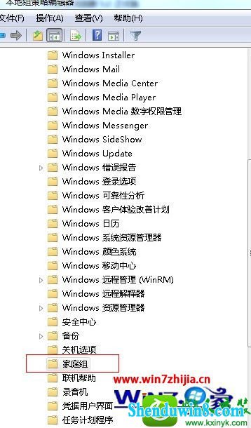 win8.1ϵͳ޷ͥʾϵͳԱʼͥ顱Ľ