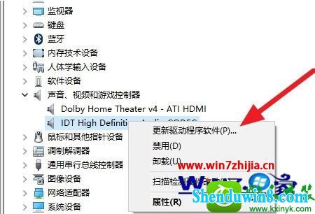 win8.1ϵͳװűЧʾ޷dolbyƵĽ