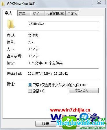 win8.1ϵͳ֮Զ˳Ľ