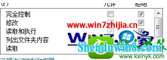 win8.1ϵͳ֮Զ˳Ľ