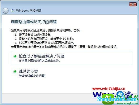 win8.1ϵͳʾ·ʵĽ