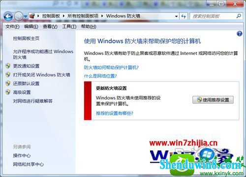 win8.1ϵͳcfʾӲȶĽ