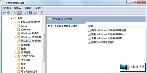 win8ϵͳʾwindowsļ