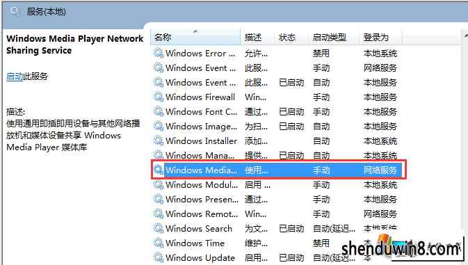 win8콢ýδô