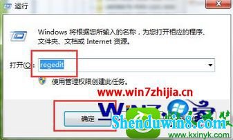 win8.1ϵͳ޷ĻȵĽ