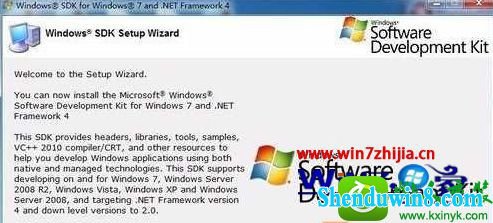 win8.1ϵͳ޷װwinsdk7.1ǳĽ