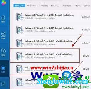 win8.1ϵͳ޷װwinsdk7.1ǳĽ