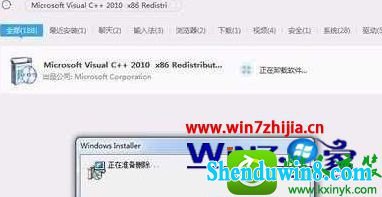 win8.1ϵͳ޷װwinsdk7.1ǳĽ