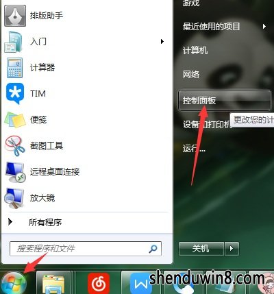 windows7콢64λ겻ô