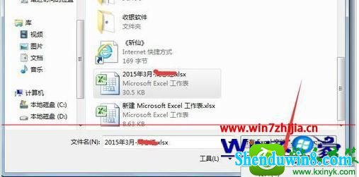 win8.1ϵͳexcel2007ɶȡݵĽ