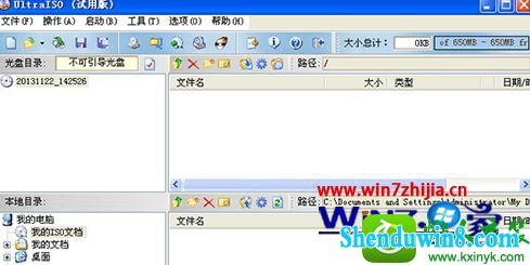 win8.1ϵͳװoffice2007ʾԲϵͳֵ֧Ľ