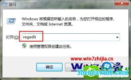 win8.1ϵͳȫɾӲͼ겻˵Ľ