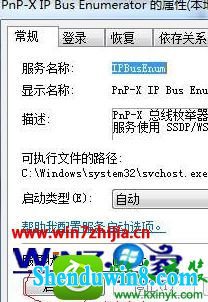 win8.1ϵͳװɨʾwindows ֮ǰ,޷豸ڼĽ