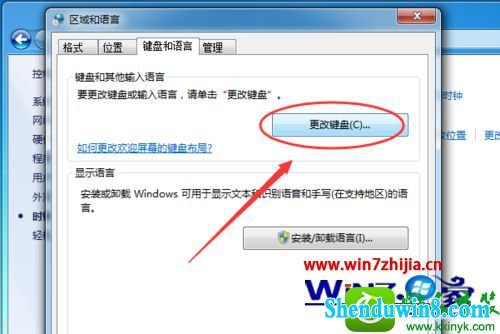 win8.1ϵͳ°Ľ