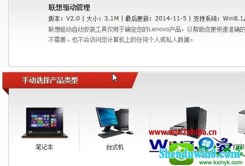 win8.1ϵͳqqƵʾδ⵽ͷĽ