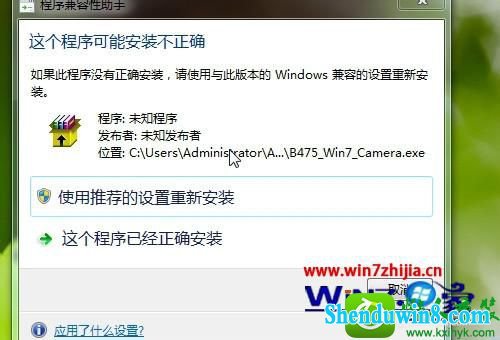 win8.1ϵͳqqƵʾδ⵽ͷĽ