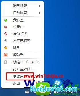 win8.1ϵͳ°Զ¼Ľ