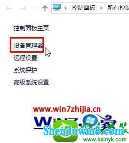 win8.1ϵͳ豸unknown deviceĽ