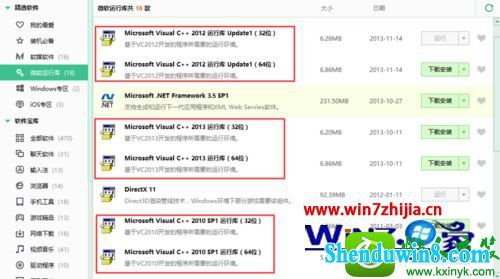 win8.1ϵͳװcadʾĳЩƷ޷װĽ