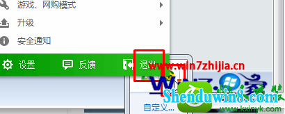 win8.1ϵͳװһֱڡע塱Ľ