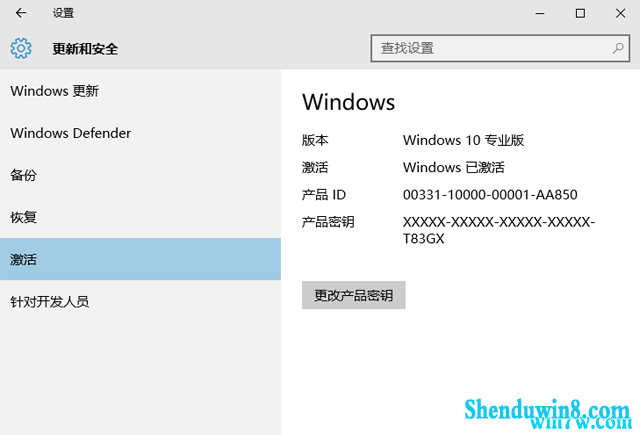 win7旗舰版激活码密钥2019.05(永久激活)