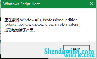 win7רҵ漤Կ2019.05ü