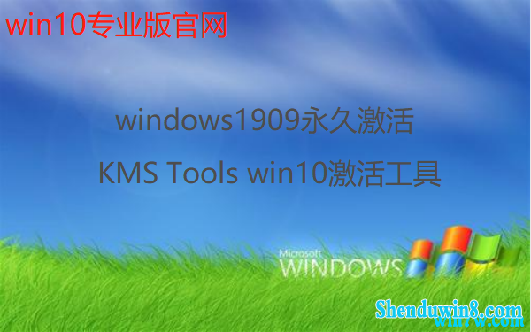 KMs Tools win7_2020ȫwin7ü(ü)