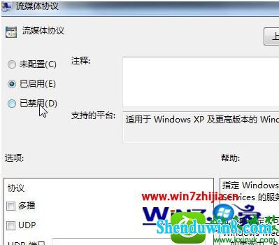 win8.1ϵͳ޷ýʾѱԱԽõĽ