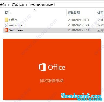 office2019Կ office2019ʽ漤루̳̣