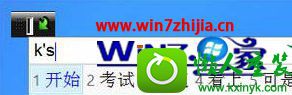 win8.1ϵͳֳֺڵɫͷĽ