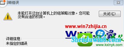 win8.1ϵͳʾδָĴĽ