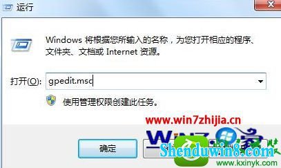 win8.1ϵͳԶʾĽ