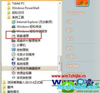 win8.1ϵͳʧܵĽ