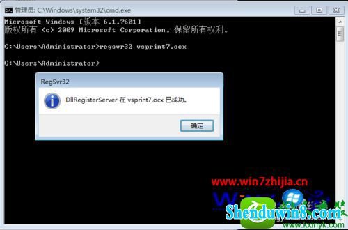 win8.1ϵͳӡʾȱVspRinT7.oCxĽ