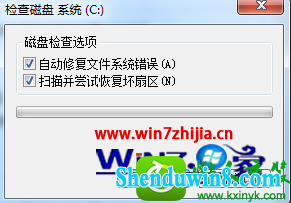 win8.1ϵͳʾ𻵵Ľ