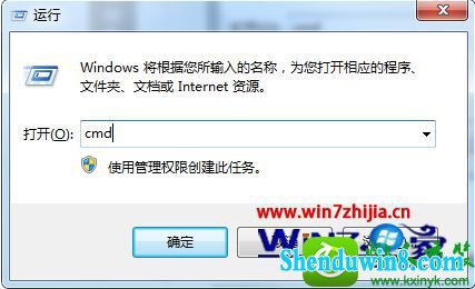 win8.1ϵͳʾ̼鲻ִСĽ