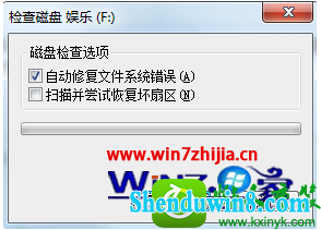 win8.1ϵͳʾ̼鲻ִСĽ