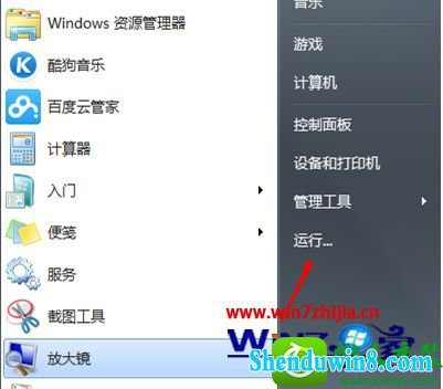 win8.1ϵͳʾ̼鲻ִСĽ