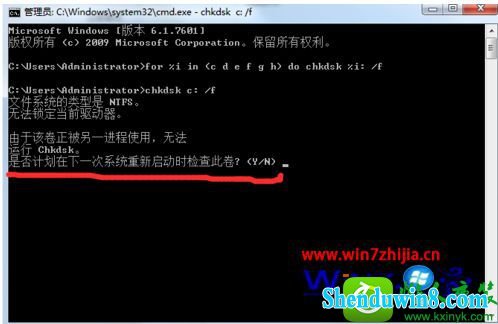 win8.1ϵͳʾ̼鲻ִСĽ