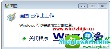 win8.1ϵͳ»ͼʾͼֹͣĽ