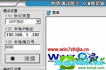 win8.1ϵͳûгն˵Ľ