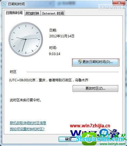 win8.1ϵͳʹٻ9ֺĽ