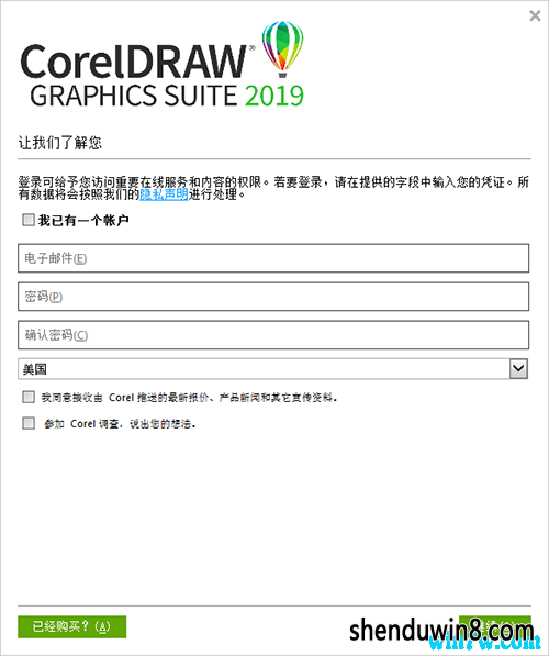 CdR2019к coreldraw2019 coreldraw2019עʹ÷Լ