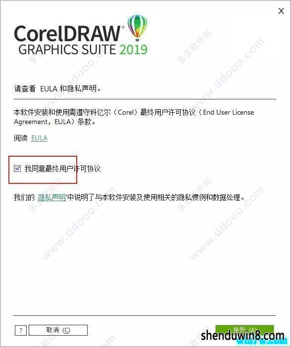 CdR2019к coreldraw2019 coreldraw2019עʹ÷Լ