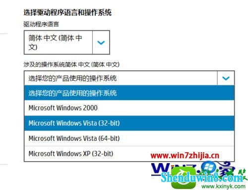 win8.1ϵͳ޷մӡʾ0x000006beĽ