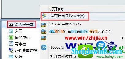 win8.1ϵͳcmd޷ʾeccmd -infoĽ