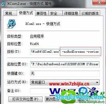 win8.1ϵͳĸ2ֺͿĽ