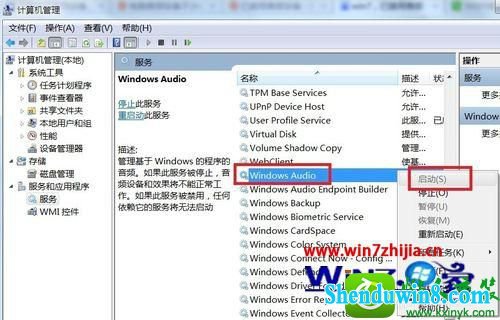 win8.1ϵͳʾѽƵ豸Ľ