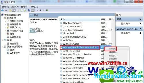 win8.1ϵͳʾѽƵ豸Ľ