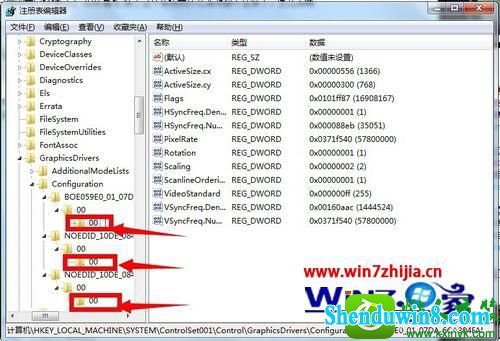 win8.1ϵͳͷܶǺڱ޷ȫĽ